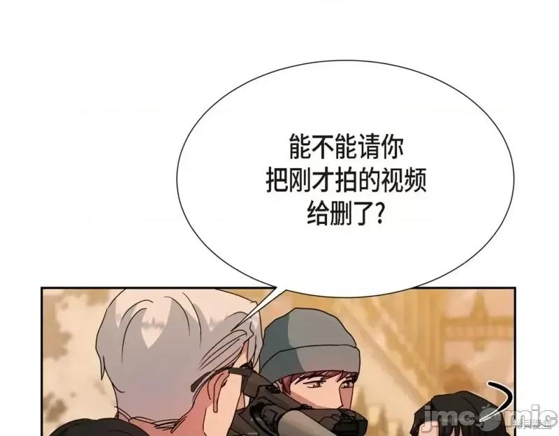 绝对所有 绝对所有第24话.zip 第100页