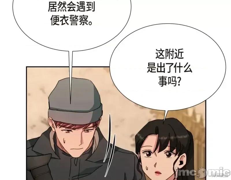 绝对所有 绝对所有第24话.zip 第106页