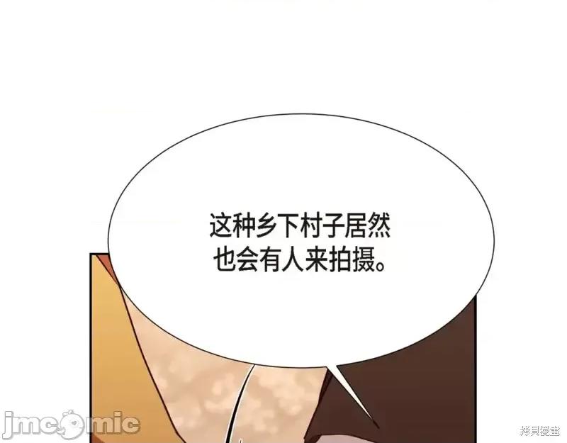 绝对所有 绝对所有第24话.zip 第121页