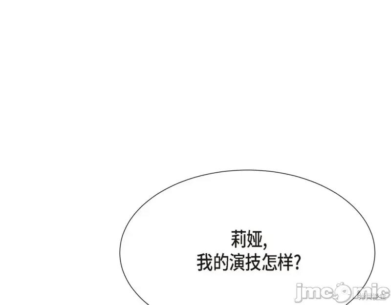 绝对所有 绝对所有第24话.zip 第123页