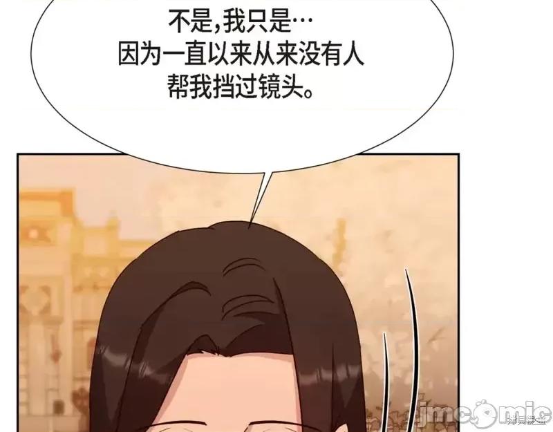 绝对所有 绝对所有第24话.zip 第133页