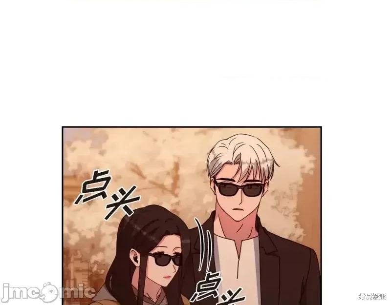 绝对所有 绝对所有第24话.zip 第141页