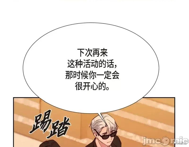 绝对所有 绝对所有第24话.zip 第147页