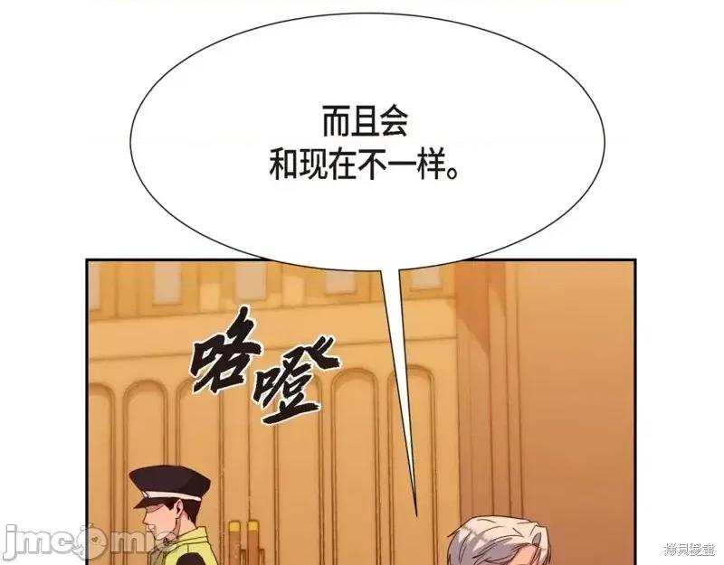 绝对所有 绝对所有第24话.zip 第150页
