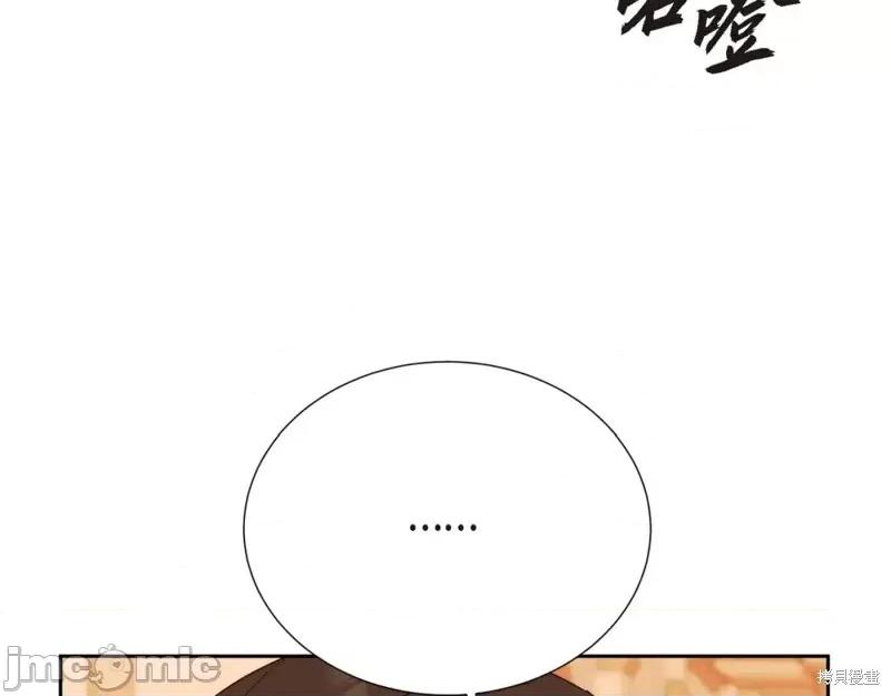 绝对所有 绝对所有第24话.zip 第152页