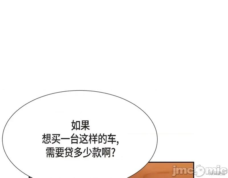 绝对所有 绝对所有第24话.zip 第156页