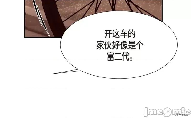 绝对所有 绝对所有第24话.zip 第158页