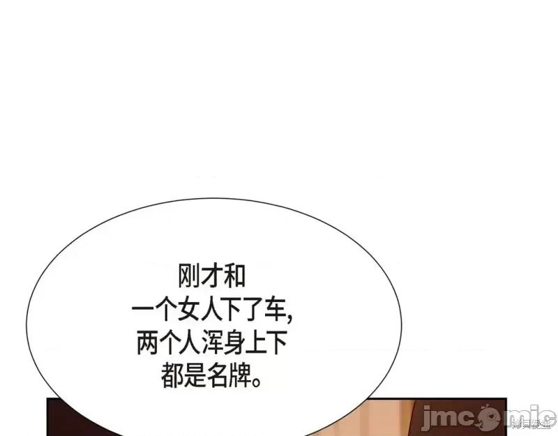 绝对所有 绝对所有第24话.zip 第159页