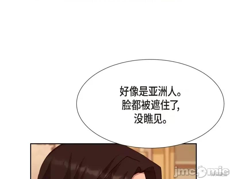 绝对所有 绝对所有第24话.zip 第162页