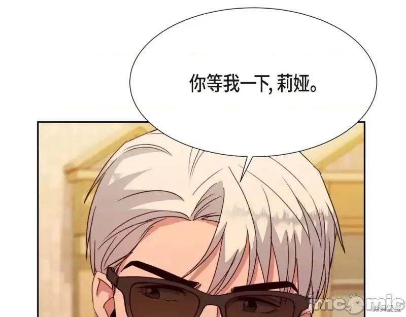 绝对所有 绝对所有第24话.zip 第177页