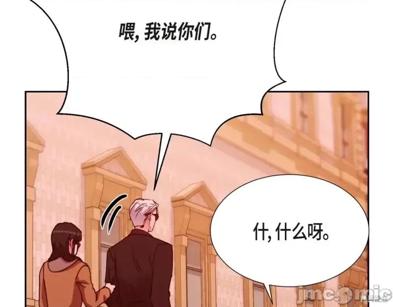 绝对所有 绝对所有第25话.zip 第4页