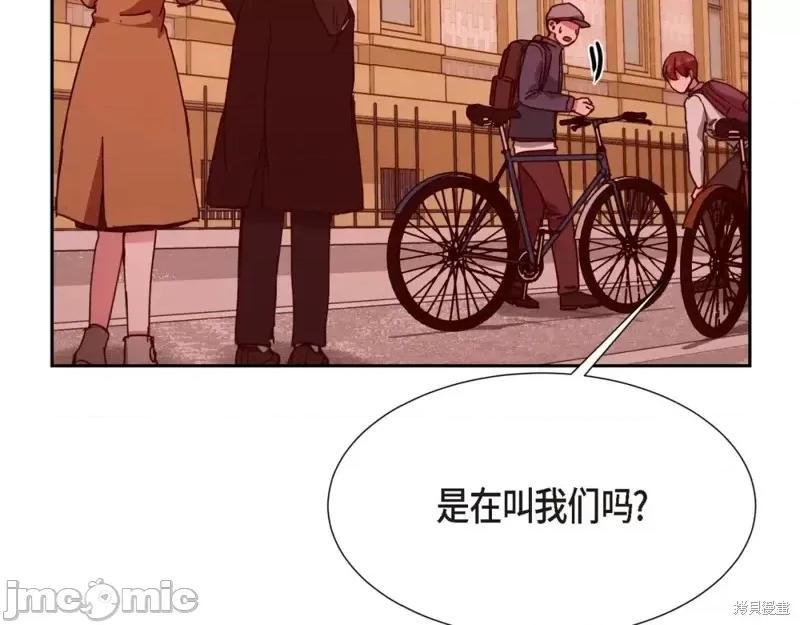 绝对所有 绝对所有第25话.zip 第5页
