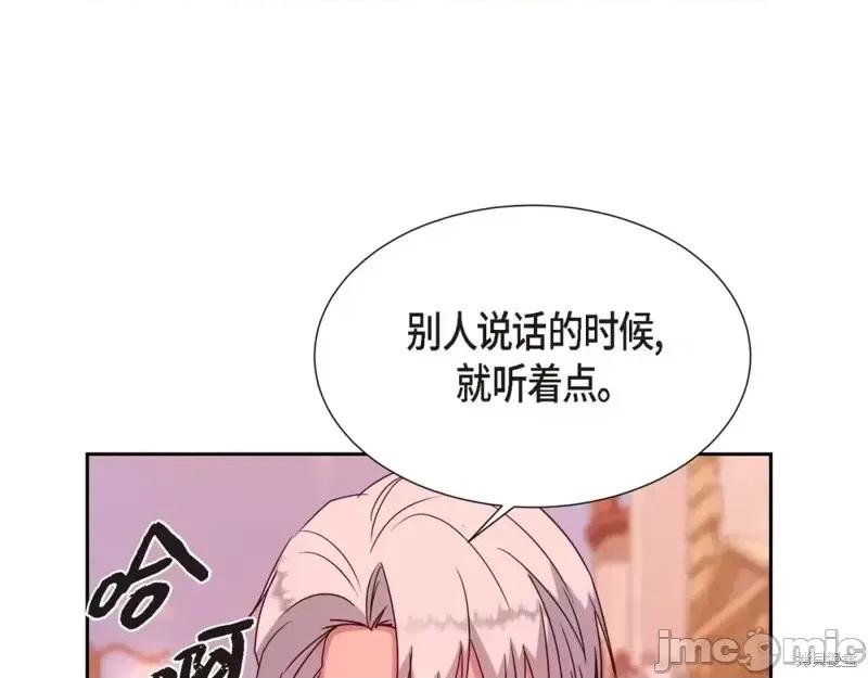 绝对所有 绝对所有第25话.zip 第16页