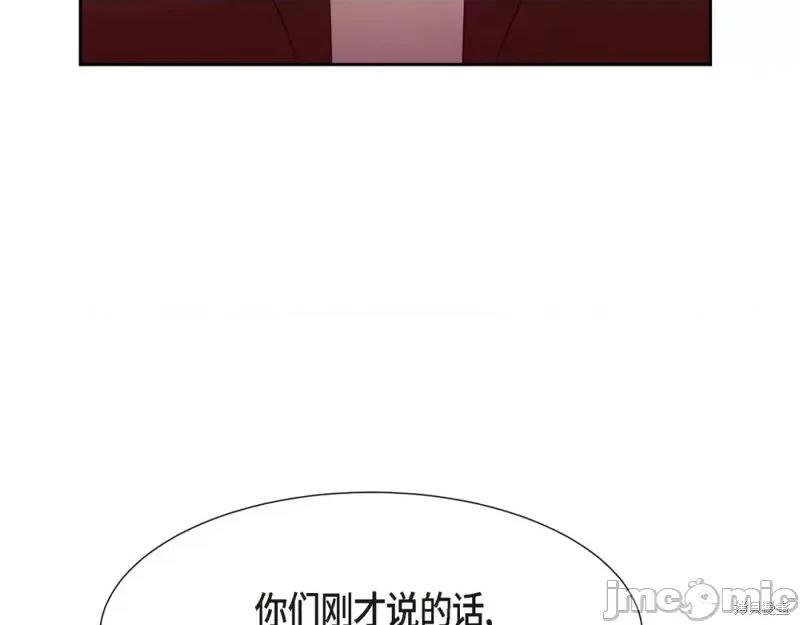 绝对所有 绝对所有第25话.zip 第18页
