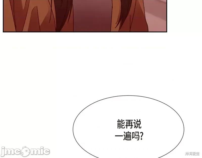 绝对所有 绝对所有第25话.zip 第23页