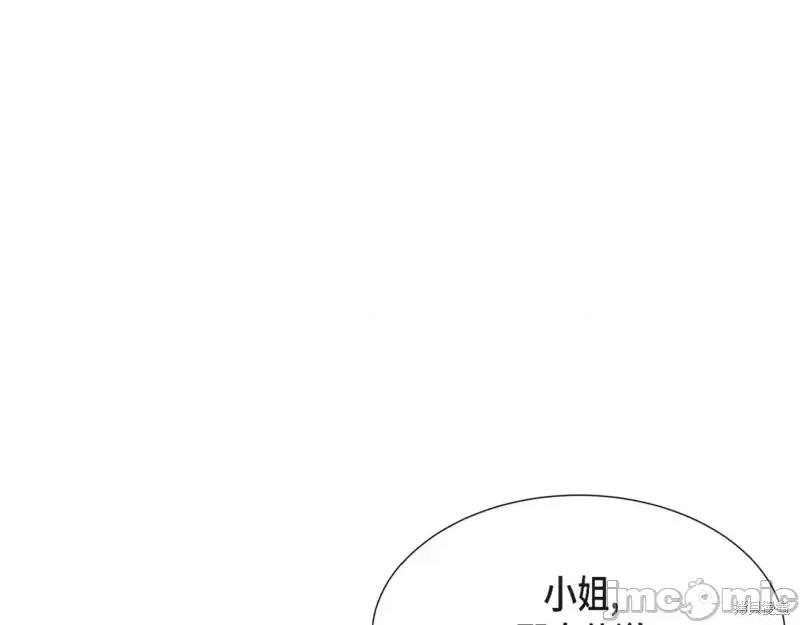 绝对所有 绝对所有第25话.zip 第26页