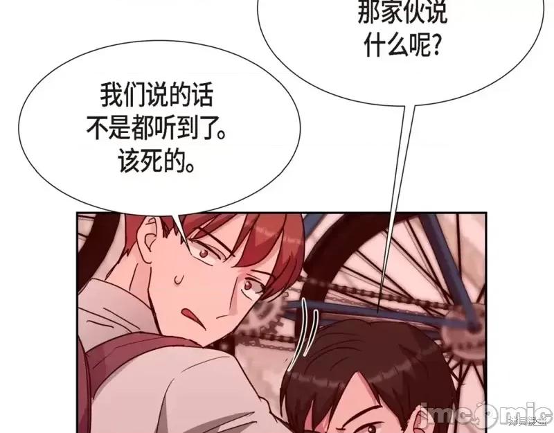 绝对所有 绝对所有第25话.zip 第27页
