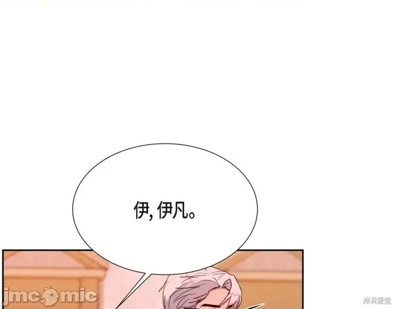 绝对所有 绝对所有第25话.zip 第33页