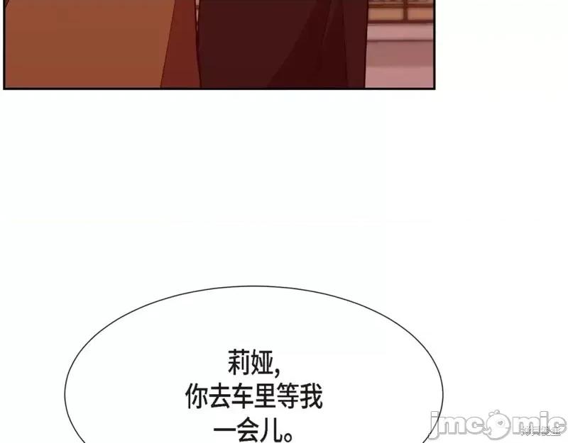 绝对所有 绝对所有第25话.zip 第35页