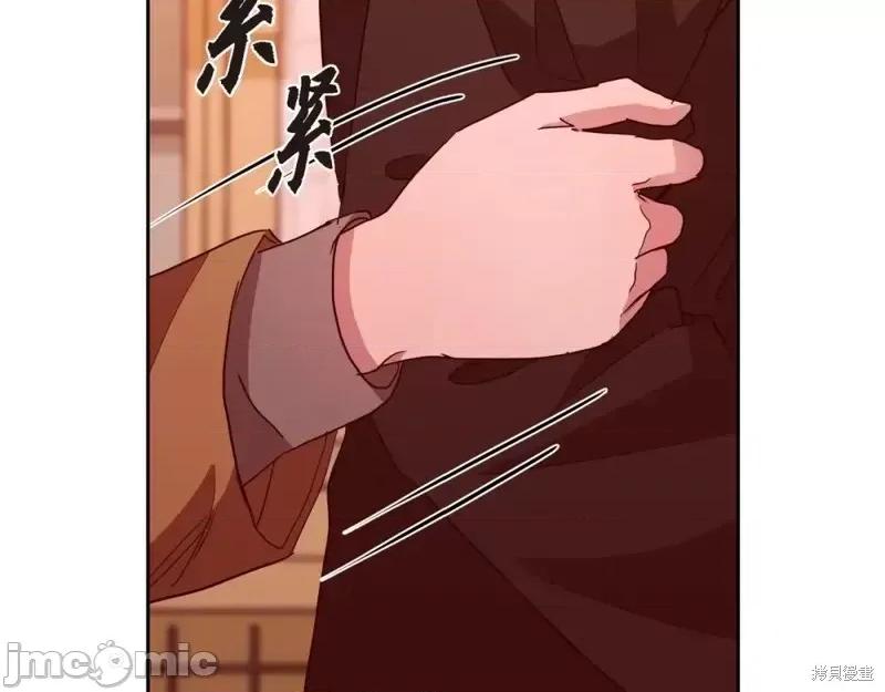 绝对所有 绝对所有第25话.zip 第39页