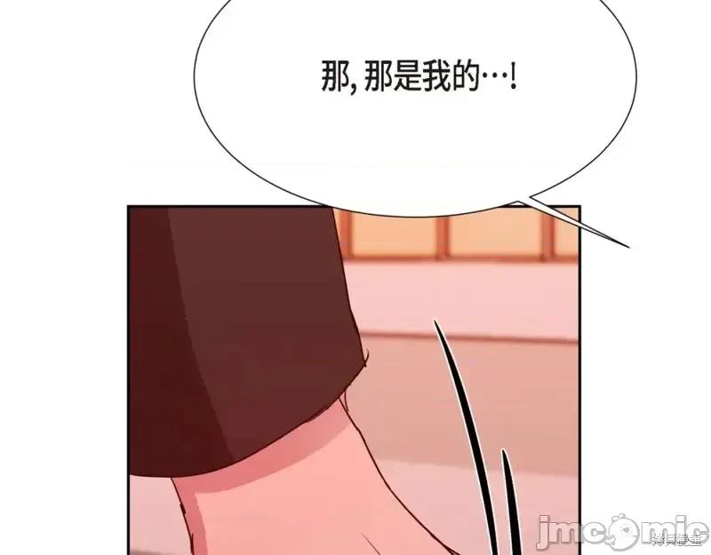 绝对所有 绝对所有第25话.zip 第55页
