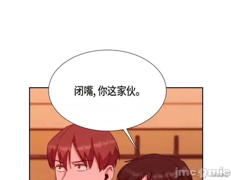 绝对所有 绝对所有第25话.zip 第61页