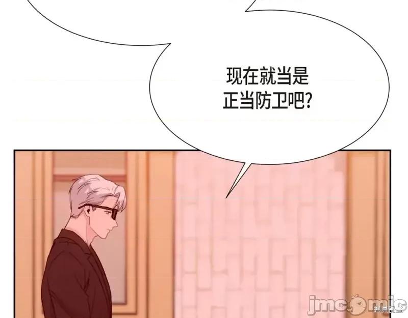 绝对所有 绝对所有第25话.zip 第64页