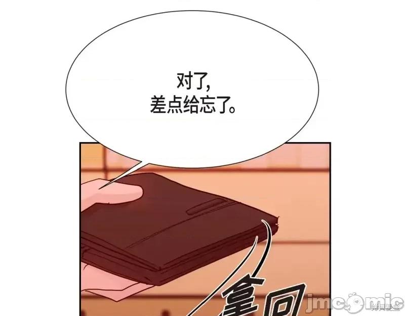绝对所有 绝对所有第25话.zip 第67页