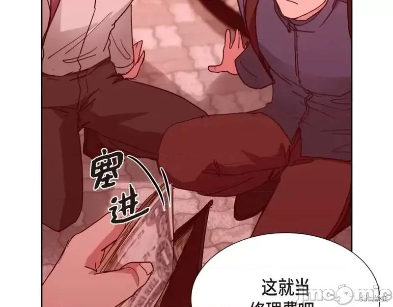 绝对所有 绝对所有第25话.zip 第70页