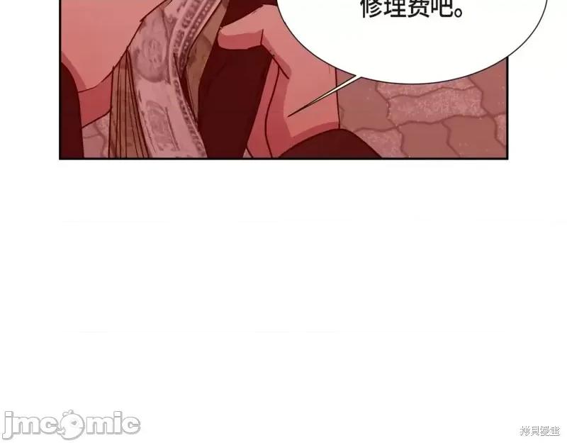 绝对所有 绝对所有第25话.zip 第71页