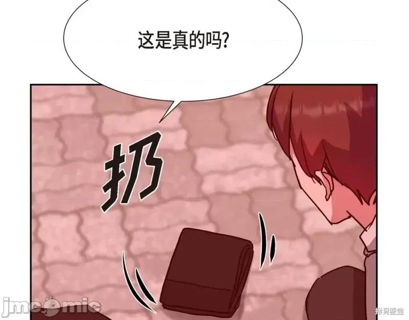 绝对所有 绝对所有第25话.zip 第76页
