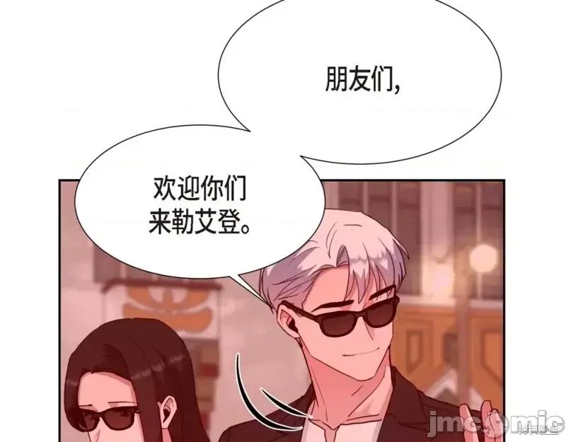 绝对所有 绝对所有第25话.zip 第79页