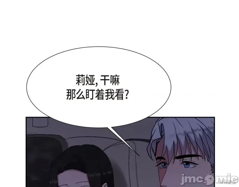 绝对所有 绝对所有第25话.zip 第90页