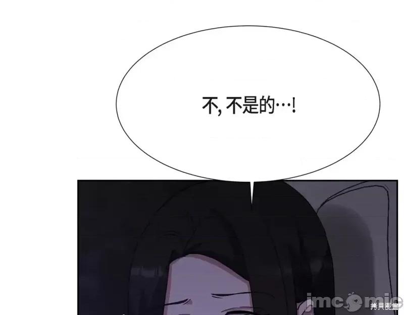绝对所有 绝对所有第25话.zip 第98页