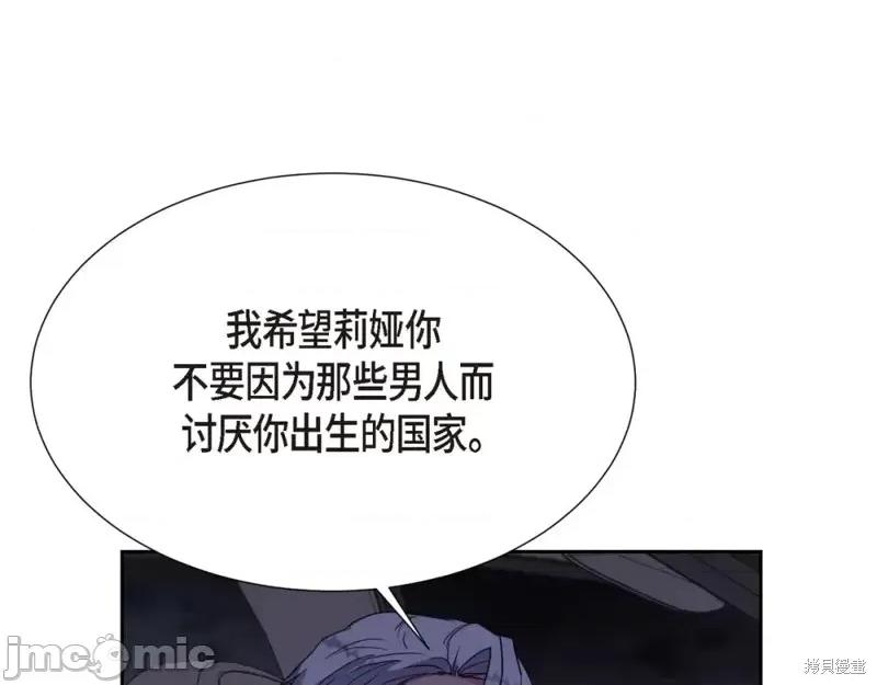 绝对所有 绝对所有第25话.zip 第101页