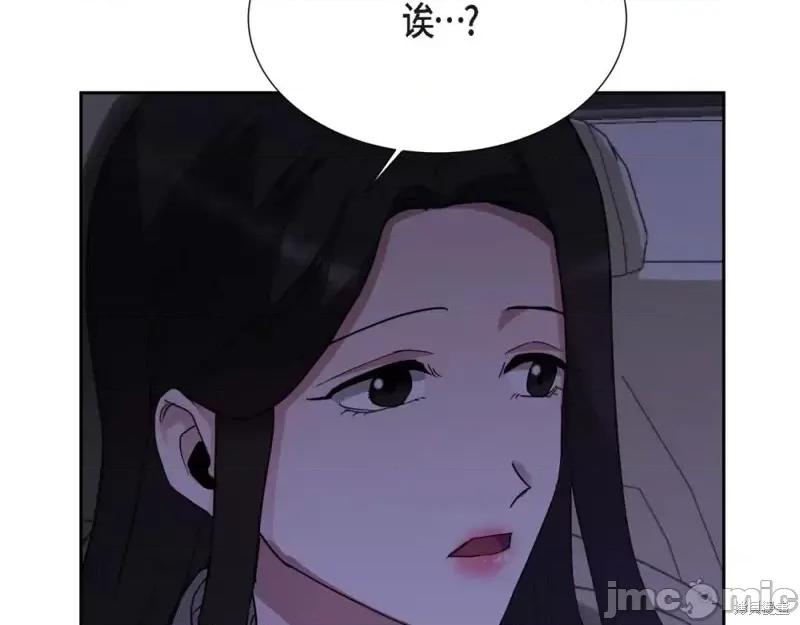 绝对所有 绝对所有第25话.zip 第104页