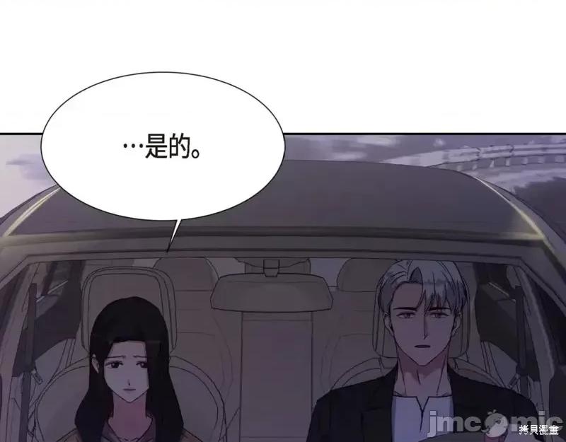 绝对所有 绝对所有第25话.zip 第112页