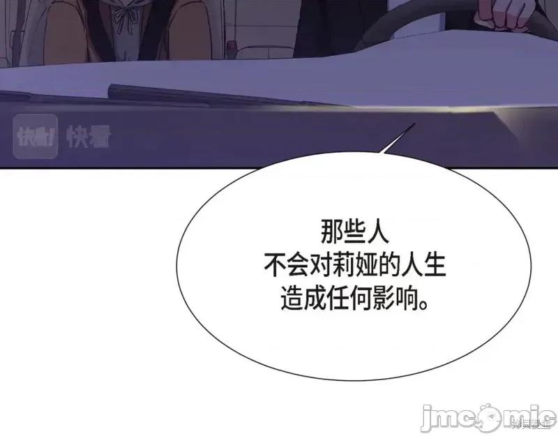绝对所有 绝对所有第25话.zip 第113页
