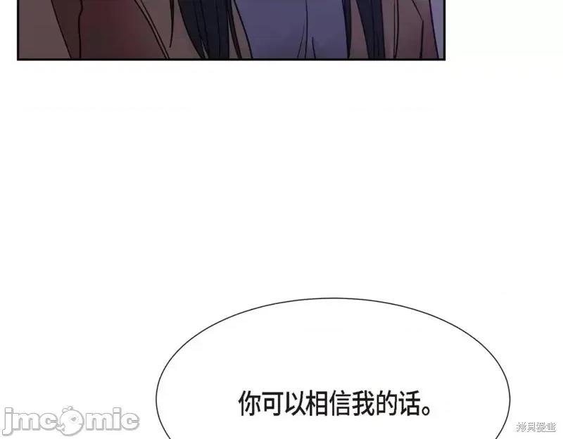 绝对所有 绝对所有第25话.zip 第120页