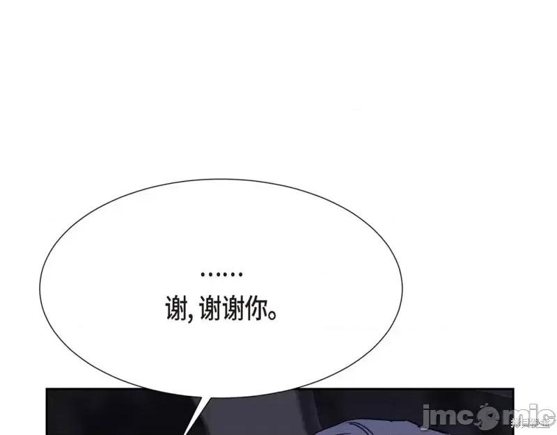 绝对所有 绝对所有第25话.zip 第123页