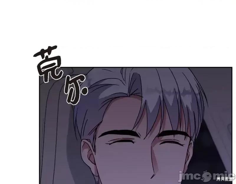 绝对所有 绝对所有第25话.zip 第143页