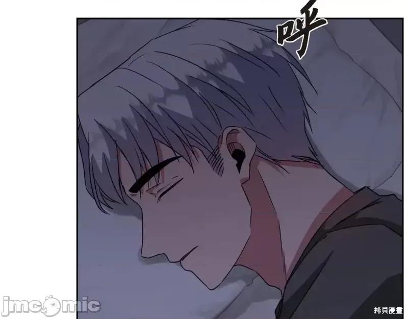 绝对所有 绝对所有第25话.zip 第152页