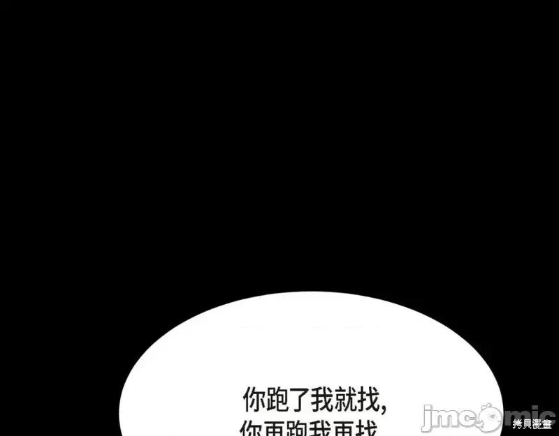 绝对所有 绝对所有第25话.zip 第164页