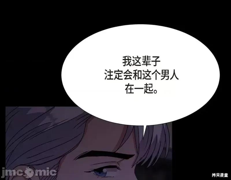 绝对所有 绝对所有第25话.zip 第170页