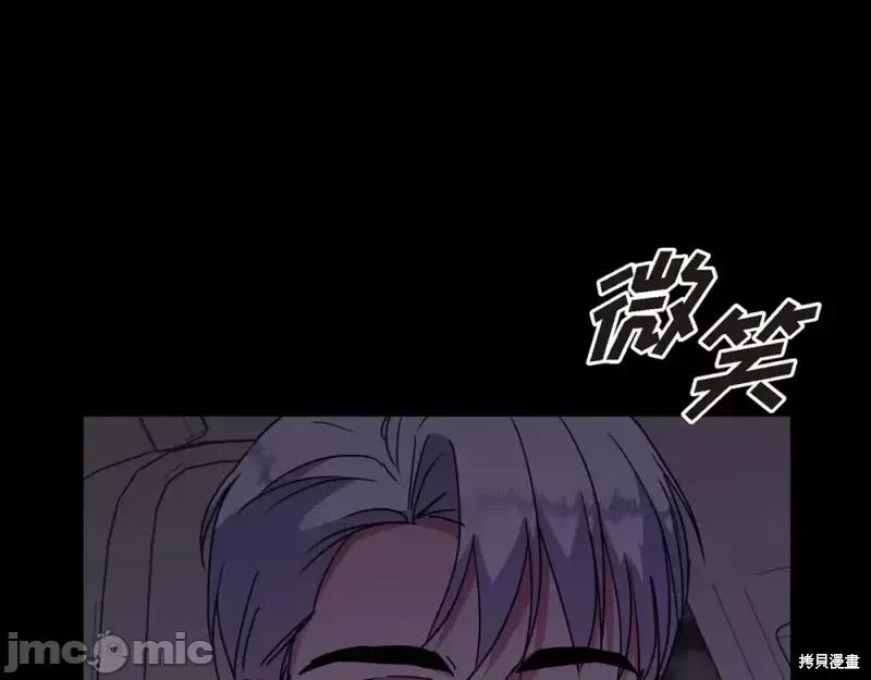 绝对所有 绝对所有第25话.zip 第175页