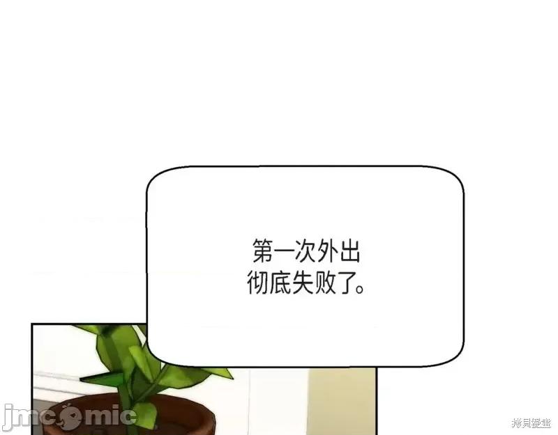 绝对所有 绝对所有第26话.zip 第1页