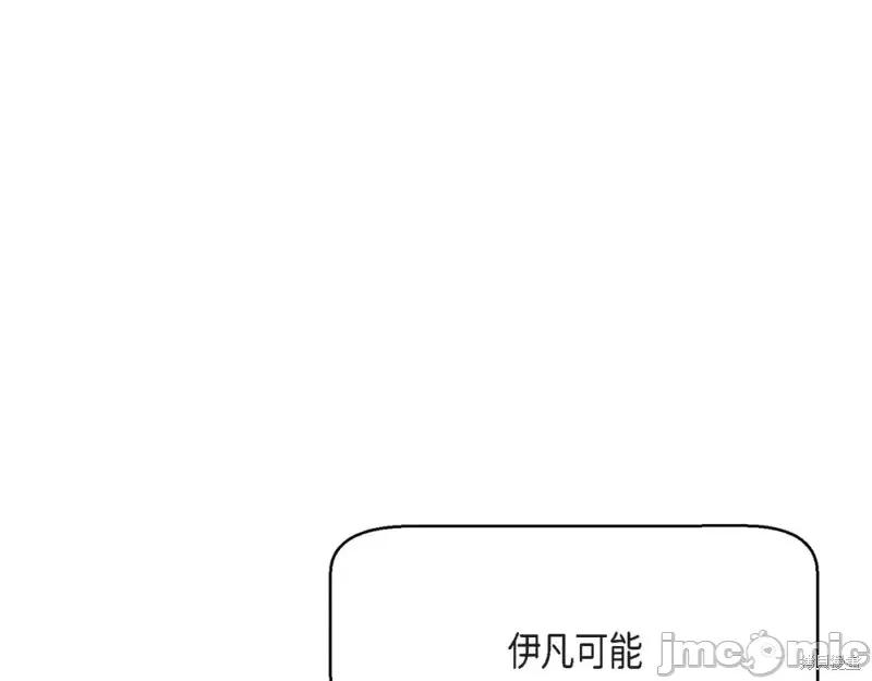 绝对所有 绝对所有第26话.zip 第10页