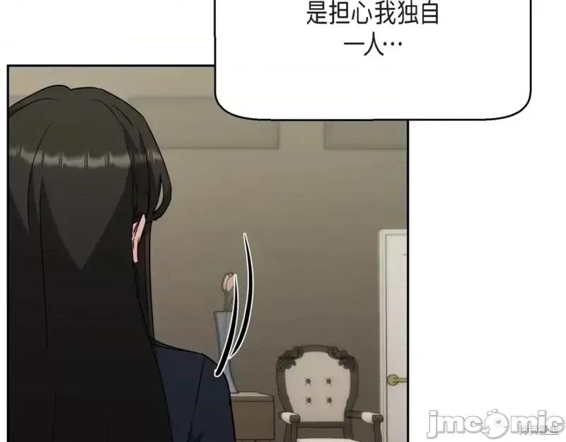 绝对所有 绝对所有第26话.zip 第11页
