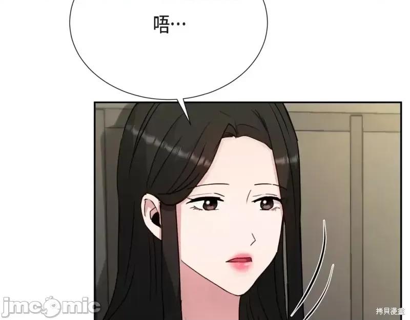 绝对所有 绝对所有第26话.zip 第13页
