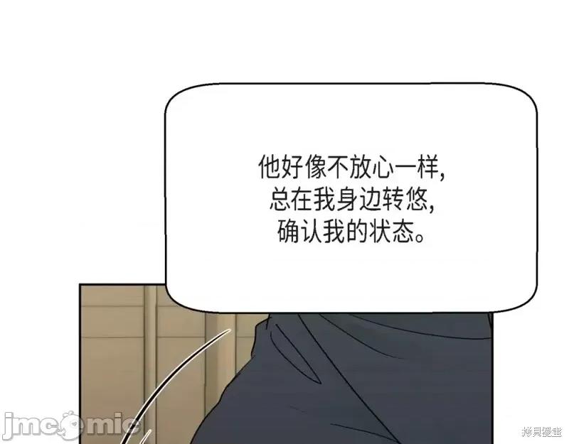 绝对所有 绝对所有第26话.zip 第16页